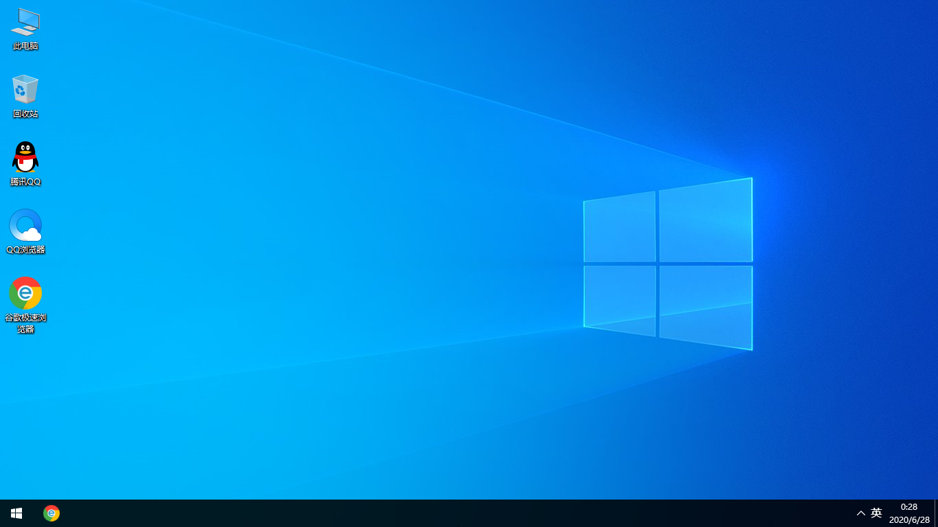 純凈版Windows10微軟原版系統之家極速安裝32位